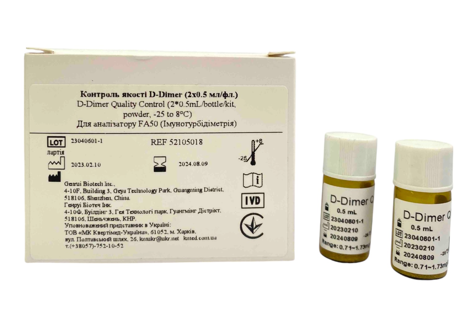Контроль якості D-Dimer (2 × 0,5 мл/фл.), Genrui